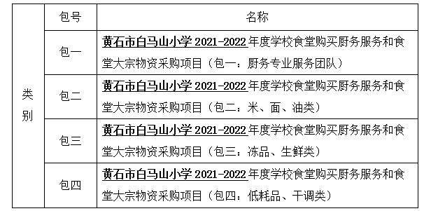 QQ截图20220124135514.png